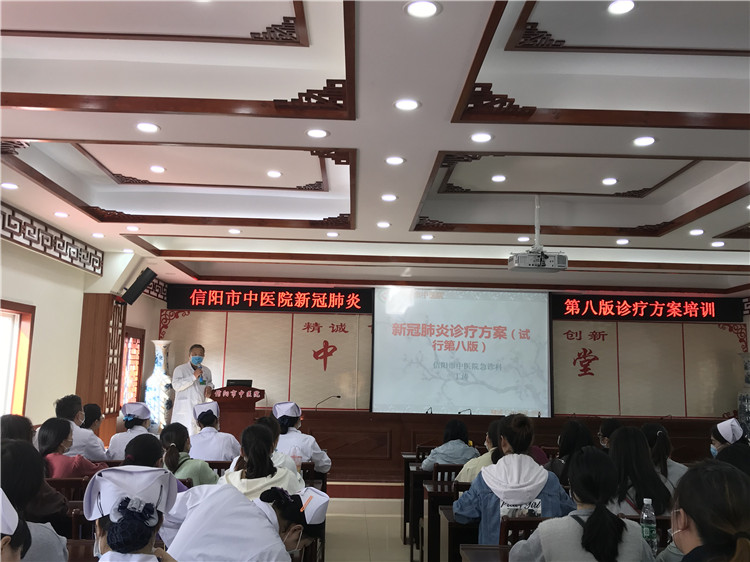 信陽(yáng)市中醫(yī)院舉行2020年秋冬季新冠肺炎疫情防控培訓(xùn)演練